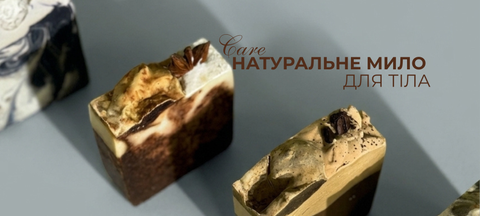 Натуральне мило ручної роботи від крафтової майстерні