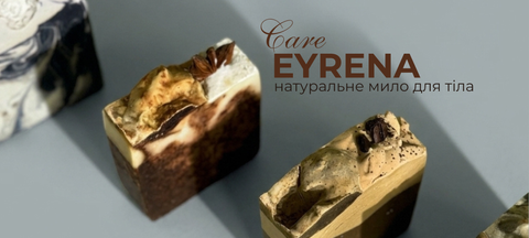Натуральне мило ручної роботи від крафтової майстерні