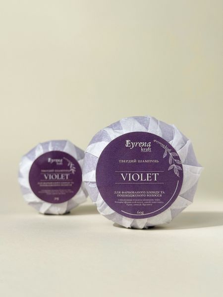 Violet &ndash; фіолетовий натуральний  шампунь для фарбованого, сухого та пошкодженого волосся, для блонду EK-VIO-006 фото